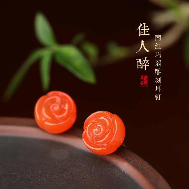 菩檀心声南红玛瑙花朵耳钉