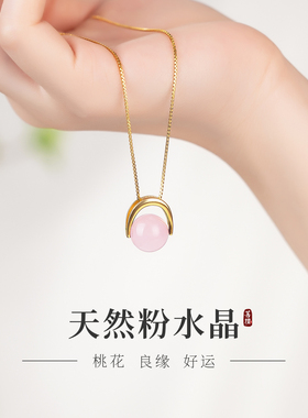 天然粉水晶吊坠女s925纯银项链