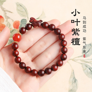 正宗小叶紫檀手串生肖本命年马年天然檀木手链情侣男女款 高端礼物