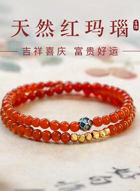 天然红玛瑙手串本命年红绳手链