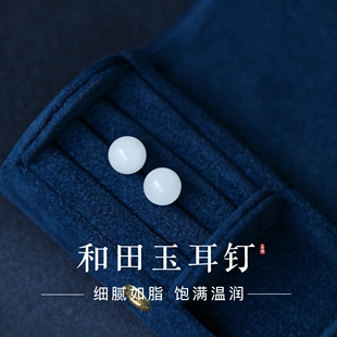 s999纯银和田玉耳钉螺丝拧扣耳骨钉女耳环养耳洞睡觉免摘白玉耳饰