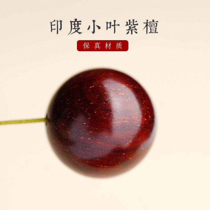 印度小叶紫檀手串男女情侣108颗佛珠檀木高油密文玩单圈多圈手链,饰品/流行首饰/时尚饰品新,小众木作,淘宝优惠券,粉丝福利购,淘宝优惠卷