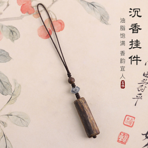 天然奇楠沉香纯银编织随型木吊坠