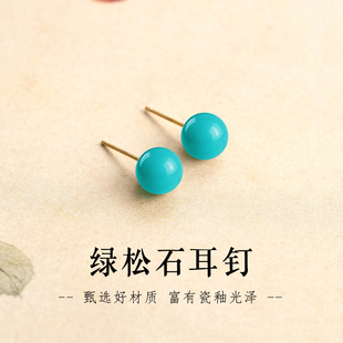 国风玉石耳饰蓝色迷你足银小耳环多巴胺 S999纯银绿松石耳钉新中式