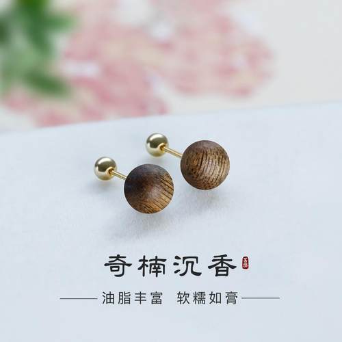 999纯银海南奇楠沉香耳钉女耳饰