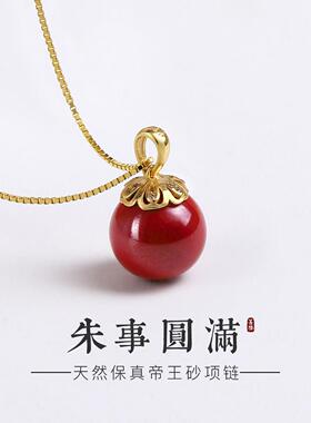 天然朱砂新中式项链本命年锁骨链