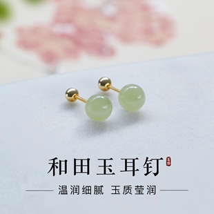 s999纯银天然和田玉耳钉螺丝拧扣耳骨钉女耳环养耳洞睡觉免摘耳饰