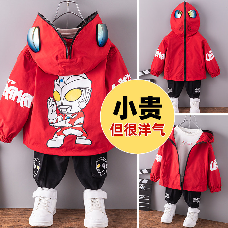 男童套装春秋款儿童奥特曼衣服2025新款潮宝宝帅气秋装两件套童装