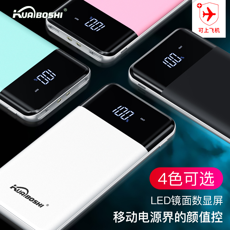 ÕýÆ·³¬±¡±ãЯͨÓÃÃÔÄã³äµç±¦HTC ¶áÄ¿3D X515m A6390ºÏ½ðÒÆ¶¯µçÔ´