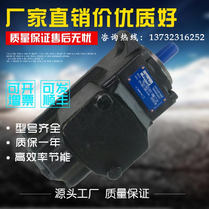 高压泵T7BB-B10-B10-1R00-A1M油泵T7BBS-B08-B20-1R00-A1M1