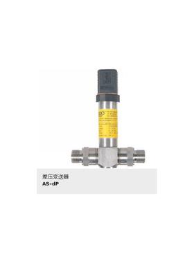 PRE-28 AS-dP APR-2200ALW差压变送器