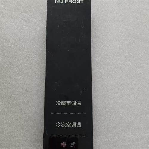 适用奥马海尔冰箱 V98538 电脑主板 0321801749显示面板 W27-51