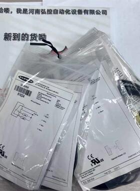 LS2TP30-450Q88 BANNER 安全传感器 安全光栅