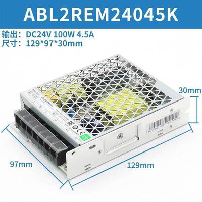 施耐de开关电源ABL2REM24015K 20K 65K 85K 100K 电梯平板式