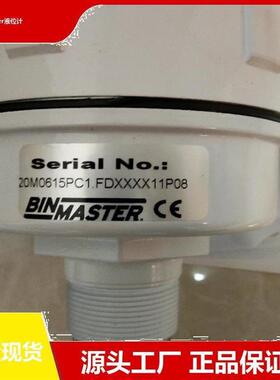 220V 法兰安装 工业 BMRX 电厂流量监测 性价比高 美国BinMaster