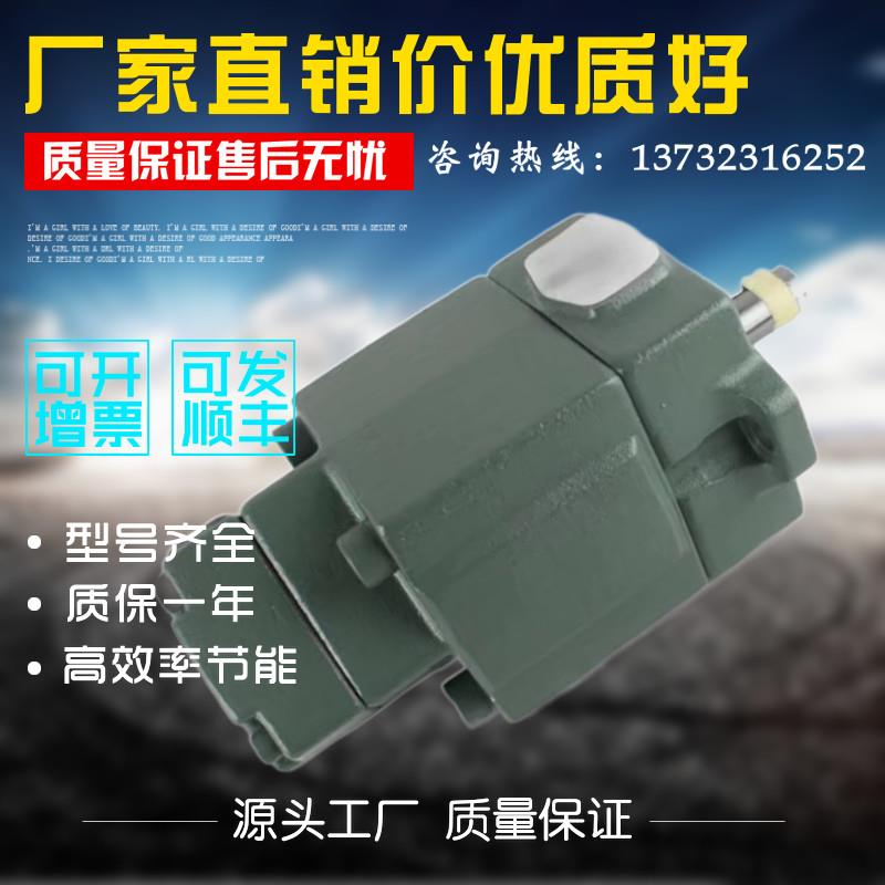 双联叶片泵PV2R23-12-47-F-RAAA-43液压泵PV2R34注塑机