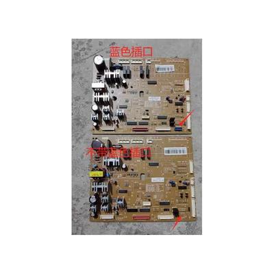 三星冰箱电脑板 主板DA41-00525H DA41-00525G 电源板DA41-00526A