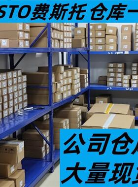 FESTO液压缓冲器DYEF-M22-Y1F 1113706 DYEF-M16-Y1F 548377 1179