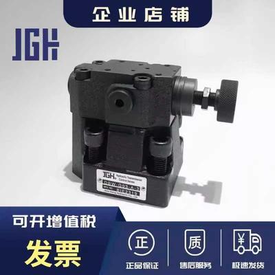 JGH台湾久冈DBW-G03-A-3电磁溢流阀DBW-G06/G10-B-3/B2液压调压阀