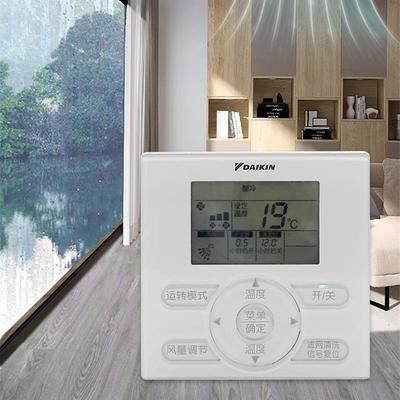 空调控制面板BRC944C1C原装全新拆机BRC1H611线控器BRC1E631