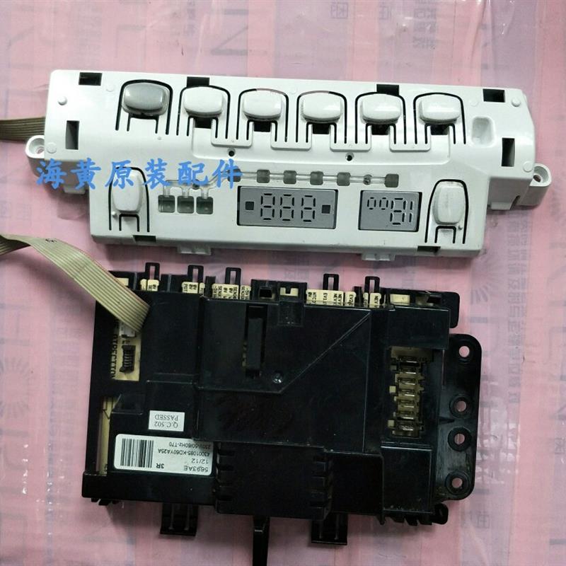 G041060D 卡迪 金羚 滚筒洗衣机G04 D107 1060DS 电脑板 显示板