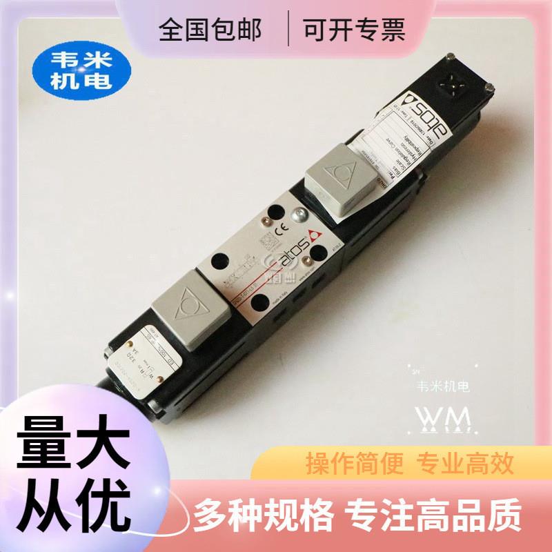 上海韦米经销阿托斯比例先导阀DHZO-AE-071-D5/I