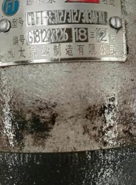 原装正品阜太液压三联齿轮油泵CBFT-F312/312/303AFK1 全新正品