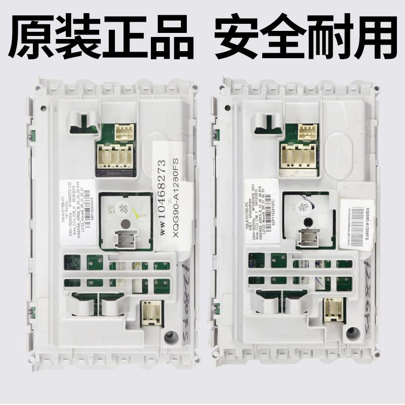 空调变频板外机变频功率模块变频板 RZA-4-5174-182-XX-2