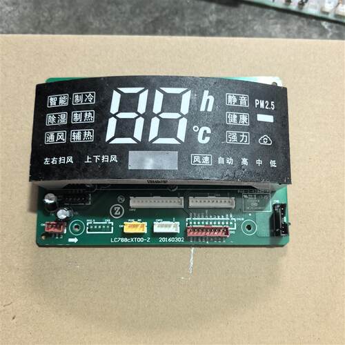空调显示面板LC788CXT00-Z