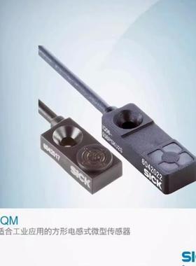 电感式接近传感器IQM系列 IQ06-03BPSKU2S正品保证 联系客服