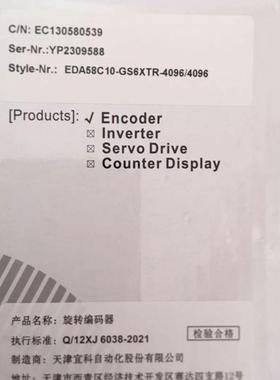 原装旋转光电编码器EB58H12R-L5PR-1024宜科增量式运动控制