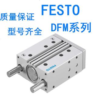 125 A议价 气缸DFM 100