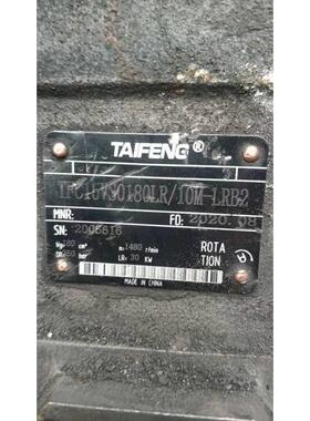 TAIFENG TFC15VS0180LR/10M-LRB2全新原装正品YB400H-120液压油泵