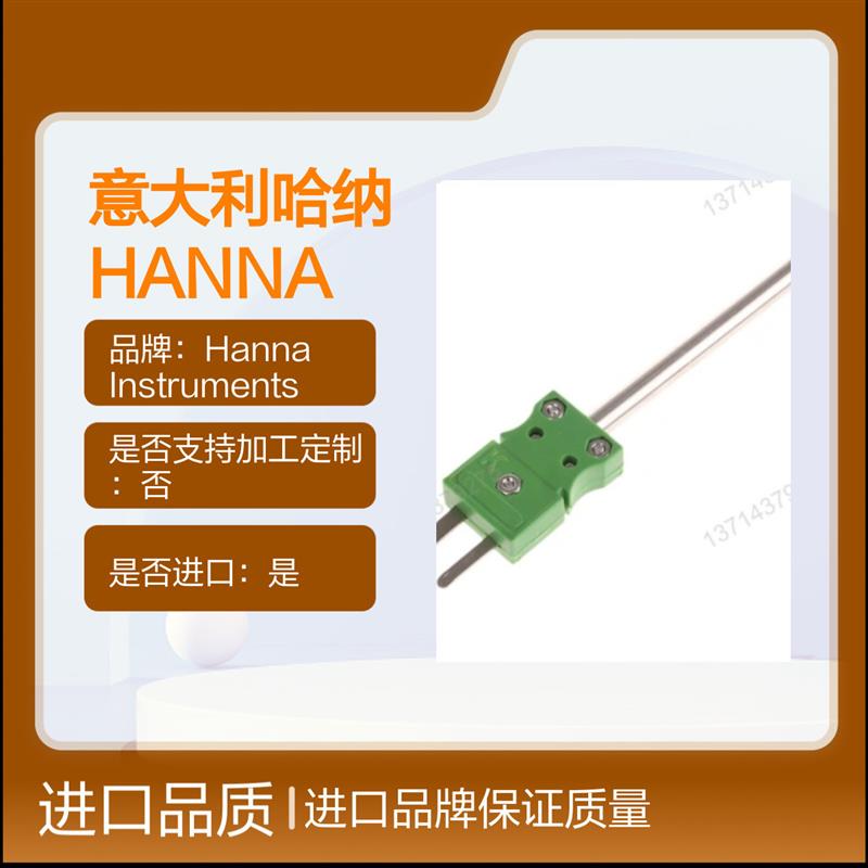 意大利哈纳HANNA HI766PB K型表面温度探头 200mm 16mm +650?C