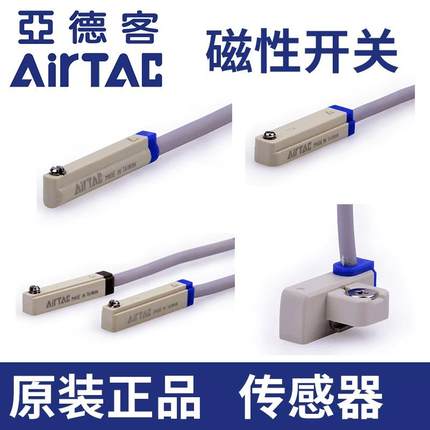 电子式 感应器磁性接近开关DMSG CMSG CMSJ CMSH CMSE-020