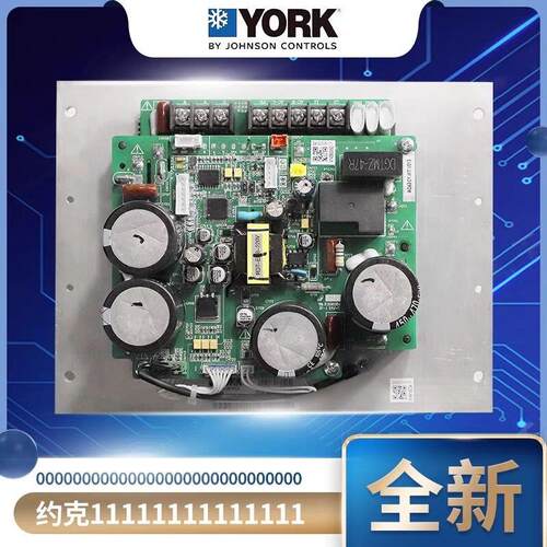 广州YV0H045AH-1A驱动板836586 5031604-371W06067-002模块