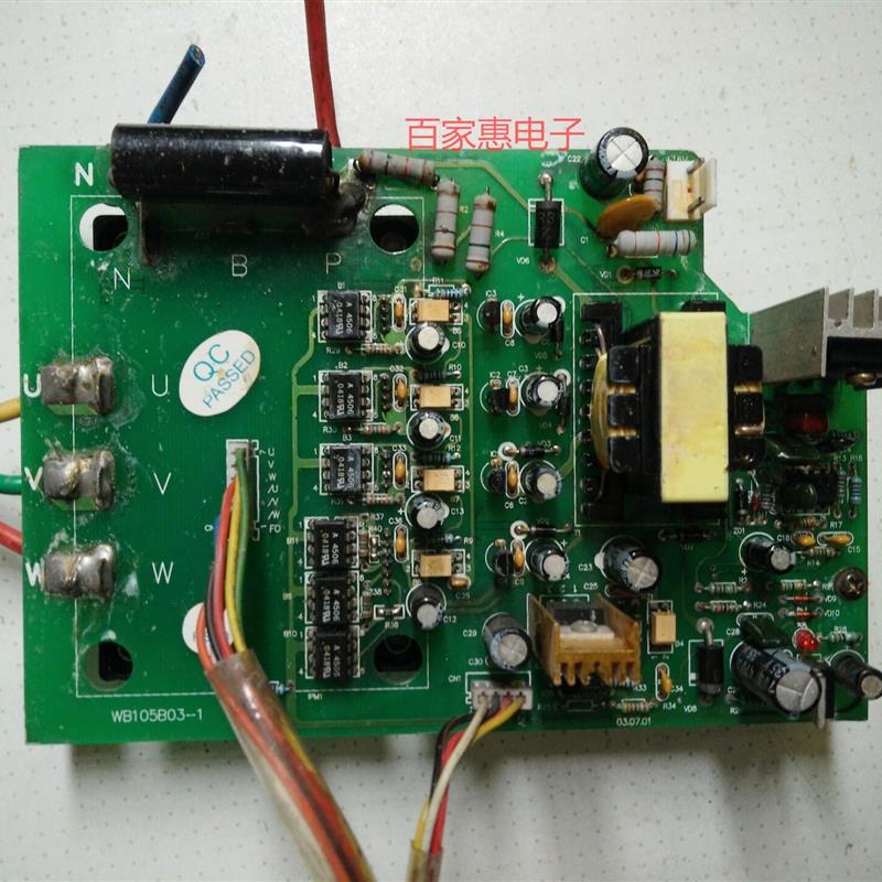 适用中央空调变频模块WB105B03-1  已测试