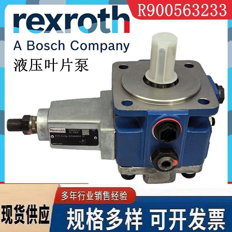 RexrothR900563233液压叶片泵PV7-1X06-10RA01MA0-10