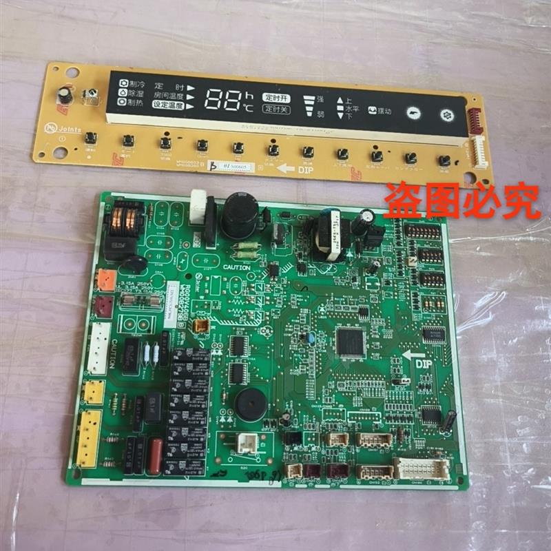 现货三.菱电机空调配件内机主版 MFH-GC5VC RG00V4B0B 4WM002769B