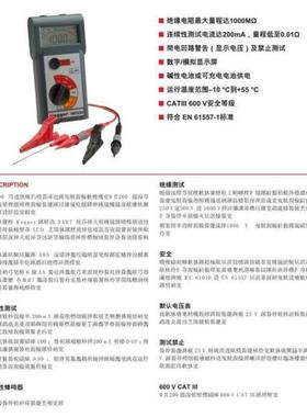 梅凯MEGGER MIT210?绝缘电阻测试仪?工业用 兆欧表 摇表