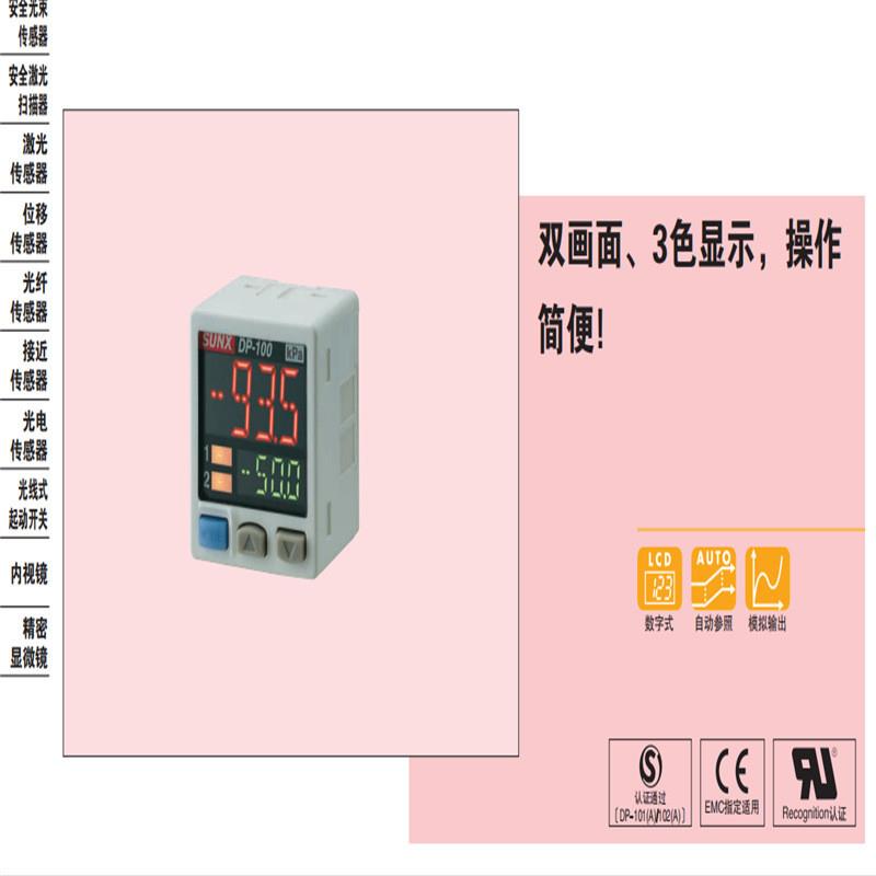 AFPX-E30T扩展模块  AFPX-E30T 扩展模块 AFPX-E30T 承接维修业务