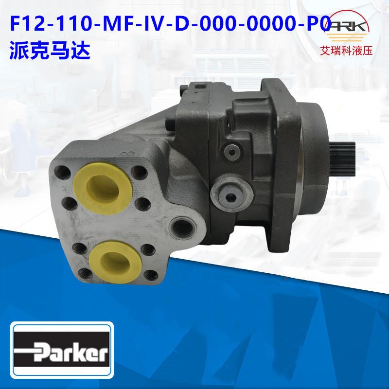 丹尼逊T6D B50 1R02 B1M0柱塞泵美国液压油油泵