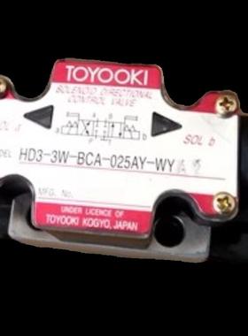 日本TOYOOKI液压电磁阀HD3-2S-BCA-03A-WYA3 HD3-2S-KCP-03B-WYR1