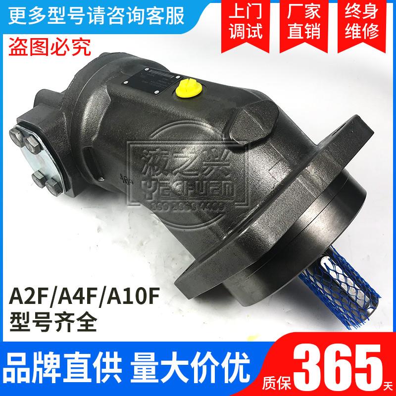 液压马达A6VM28/A7VO107/A2FO56/A2FM/A6VE替rexroth柱塞泵