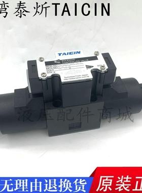 台湾TAICIN泰炘TS/KSO-G02/G03-2DP/2DD/3DP/3DD/4DP-10/20-C现货