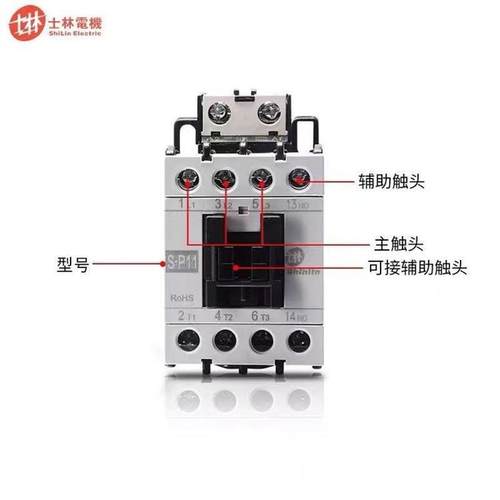 全新正品交流接触器S-P125T P150T P200T P220T P300T P400T