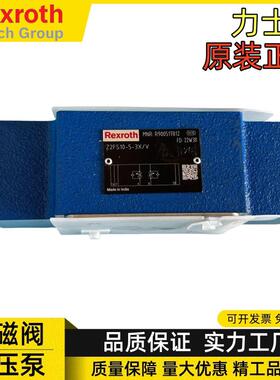 Z2FS10-5-3X/VRexroth叠加式Z2FS10-5-3X/V双单向节流阀Z2F