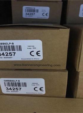 对射光电传感器QS30EDVQ现货直发