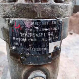 上海玉峰高压油泵液压 YFA2F6W3P1液压齿轮油泵