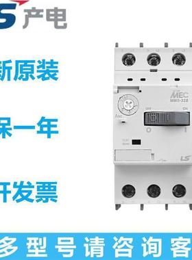 MMS-63S 45-63A 马达 电动机保护断路器